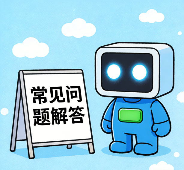 广州先锋娱乐常见问题